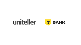 Компания Uniteller интегрировалась с Т-Банком